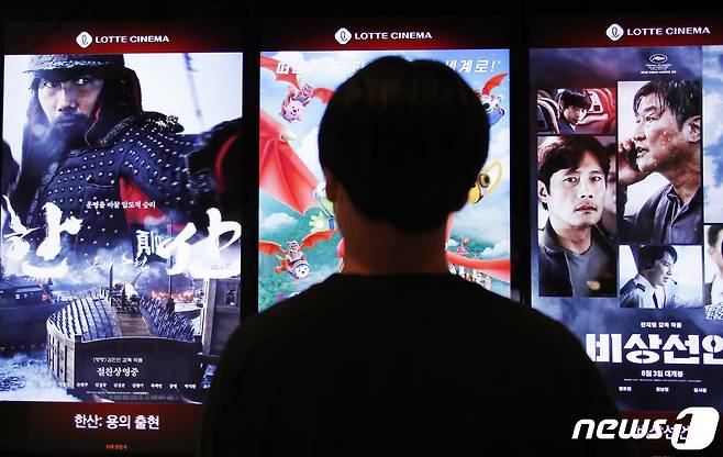 서울 송파구 롯데시네마 월드타워점에서 한 관람객이 영화포스터를 바라보고 있다. 2022.8.7/뉴스1 ⓒ News1 권현진 기자