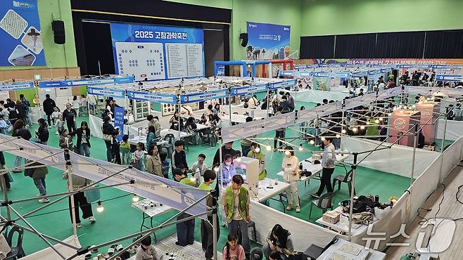 고창교육지원청(교육장 한숙경)은 지역의 교육력 향상과 창의인재 육성을 위해 10일 고창실내체육관에서 에듀테크와 함께하는 ‘2025 고창과학축전’을 개최했다.(고창교육청 제공, 재판매 및 DB금지)