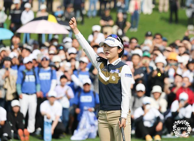 이예원이 11일 열린 NH투자증권 레이디스 챔피언십 최종라운드에서 우승을 확정한 후 주먹을 불끈 쥐고 손을 들어보이고 있다. 사진 | KLPGA