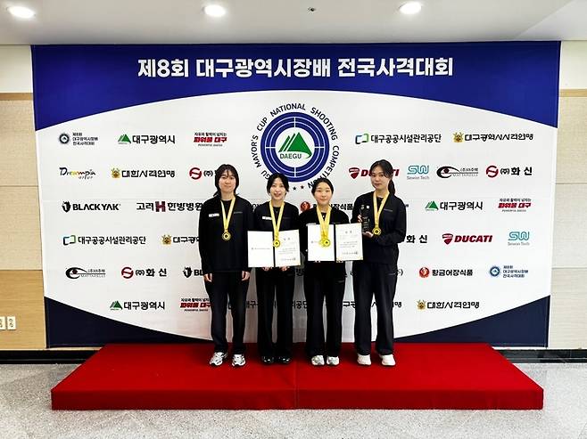 울진군청이 제8회 대구광역시장배 전국사격대회 여자 일반 10m 공기소총 단체전에서 한국신기록을 수립했다. 사진 | 대한사격연맹