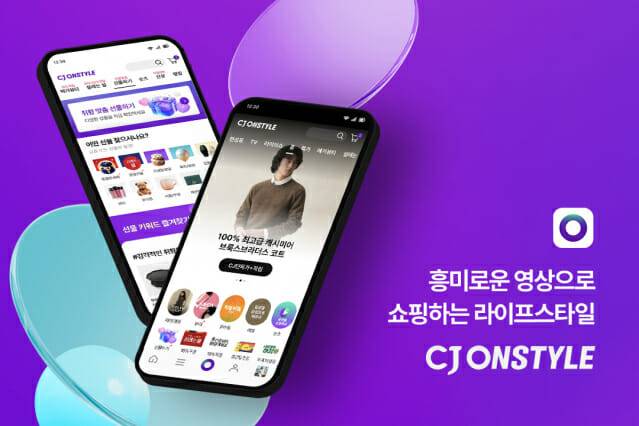 모바일과 TV를 연계한 CJ온스타일 원플랫폼이 중소 브랜드의 등용문으로서 빛을 발하고 있다