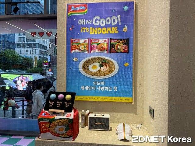 인도미 제품 사진