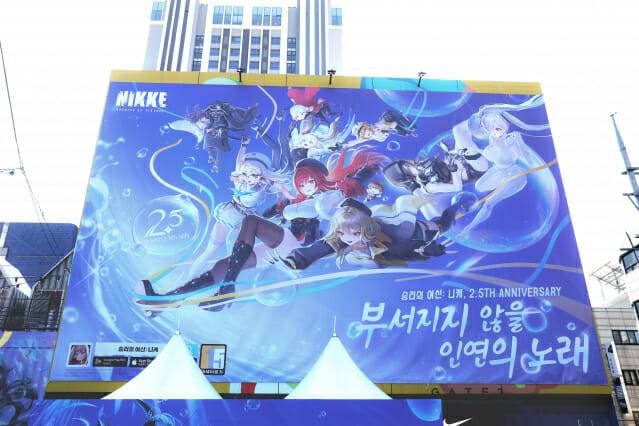 '승리의 여신:니케' 2.5주년 오프라인 행사