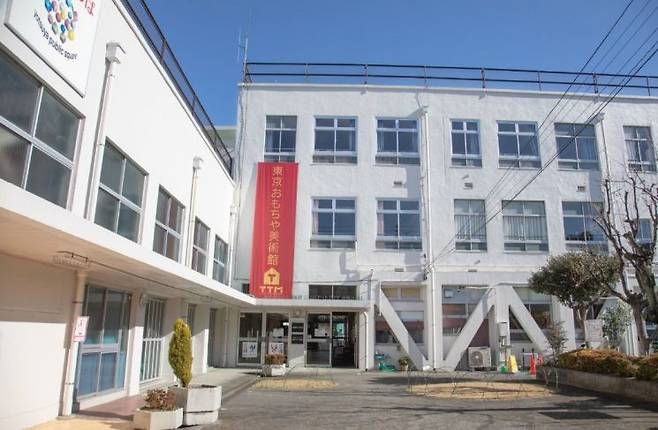 일본 도쿄에 위치한 도쿄 장난감박물관. 2007년 폐교된 요쓰야 제4초등학교 건물을 활용했다. 도쿄 장난감박물관 홈페이지