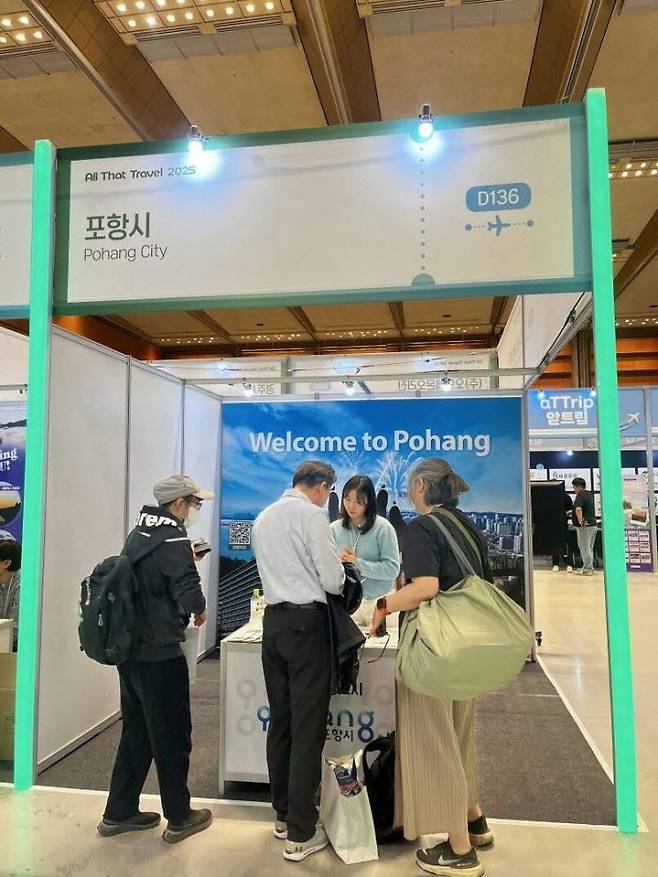 포항시는 8일부터 10일까지 서울 삼성동 코엑스에서 열린 ‘올댓트래블 2025 박람회’에 참가했다. 포항시 제공