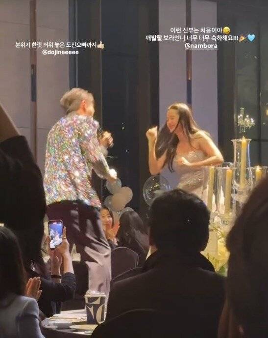 남보라, 결혼식때 유쾌한 춤사위...“이런 신부는 처음이야” (출처: 송지은 인스타그램)