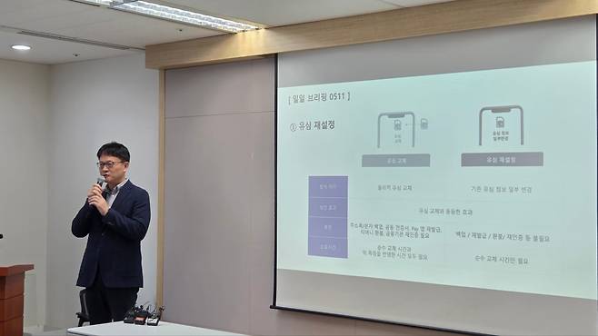 류정환 SK텔레콤 네트워크 인프라센터장이 11일 서울시 중구 T타워에서 침해 사고 관련 일일 브리핑을 진행하고 있다. /뉴스1