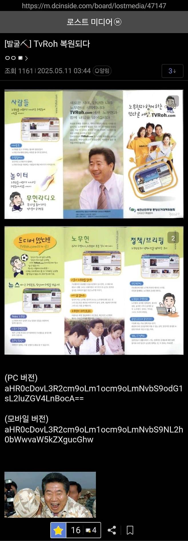 29bed327f5c62db46b8084e544847468b1263378005d73fe44a6e0b51455a4888432b2e6d7262920b9