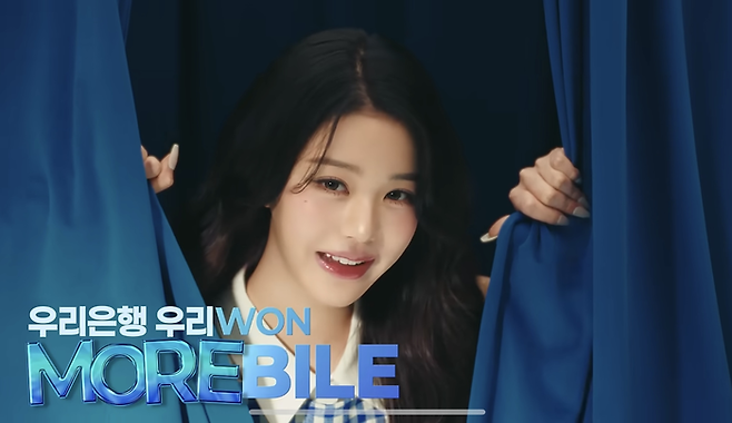 우리WON모바일 광고 본편 캡쳐