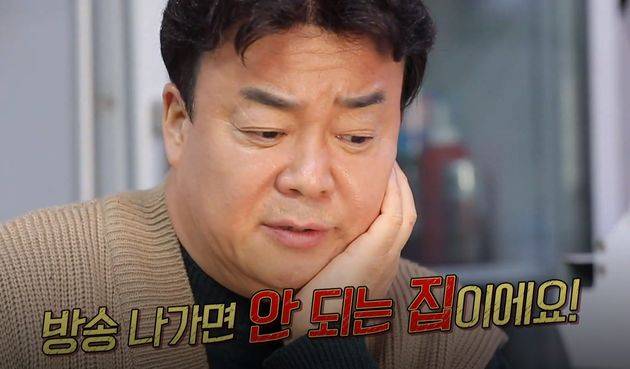 1000002660.jpg 기본기 없는 자영업자 참교육 하는 백종원