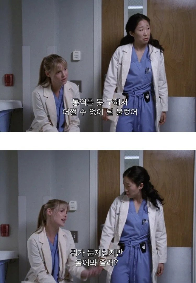 image.png 너 아시안이니까 중국어좀 번역해줘 너 아시안이니까 중국어좀 번역해줘