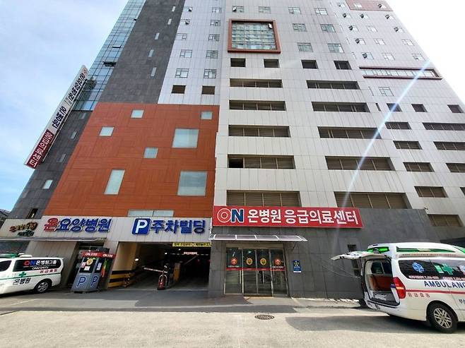 온병원 응급의료센터 모습. 온병원 제공