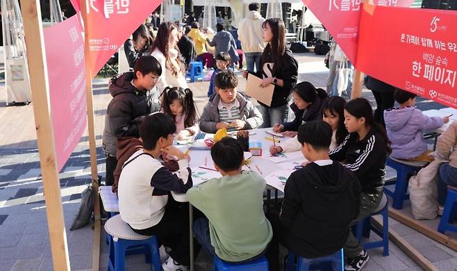 지난해 부산 15분 도시 사업에 참여하는 당감동 일대에서 진행된 '주민의 창구' 사업을 통해 주민들이 도출해 만든 마을축제 '백양 숲속 한 페이지'가 그해 11월 백양가족공원 일대에서 진행된 모습. 부산디자인진흥원 제공