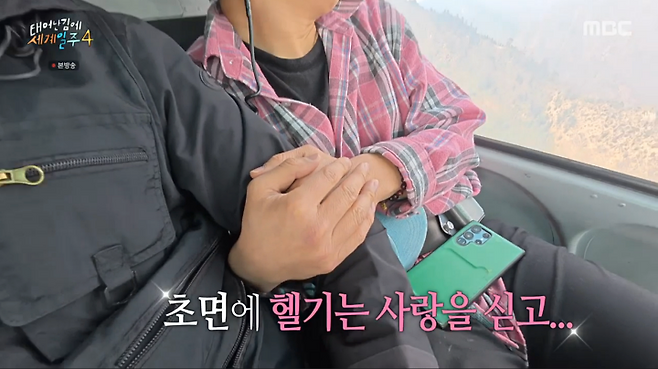 iMBC 연예뉴스 사진