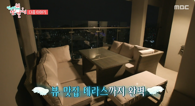 사진=MBC 예능 ‘전지적 참견 시점’