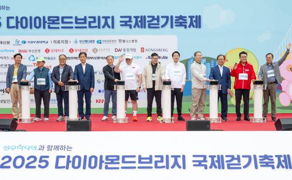 개막선언- 11일 오전 벡스코에서 열린 걷기축제 개막식에서 내빈들이 개막선언을 하고 있다. 왼쪽부터 정상도 국제신문 논설주간, 박남철 센텀병원장, 손수득 벡스코 대표이사, 박재복 국제아카데미 총원우회장, 도종복 성우하이텍 부사장, 차강 웁궁 자담바 몽골영사, 진일표 중국총영사, 이준석 개혁신당 대선 후보, 배상훈 국립부경대 총장, 김석준 부산시교육감, 이종환 부산시의회 부의장, 김광회 부산시 미래혁신부시장.