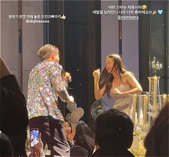 /사진=송지은 SNS