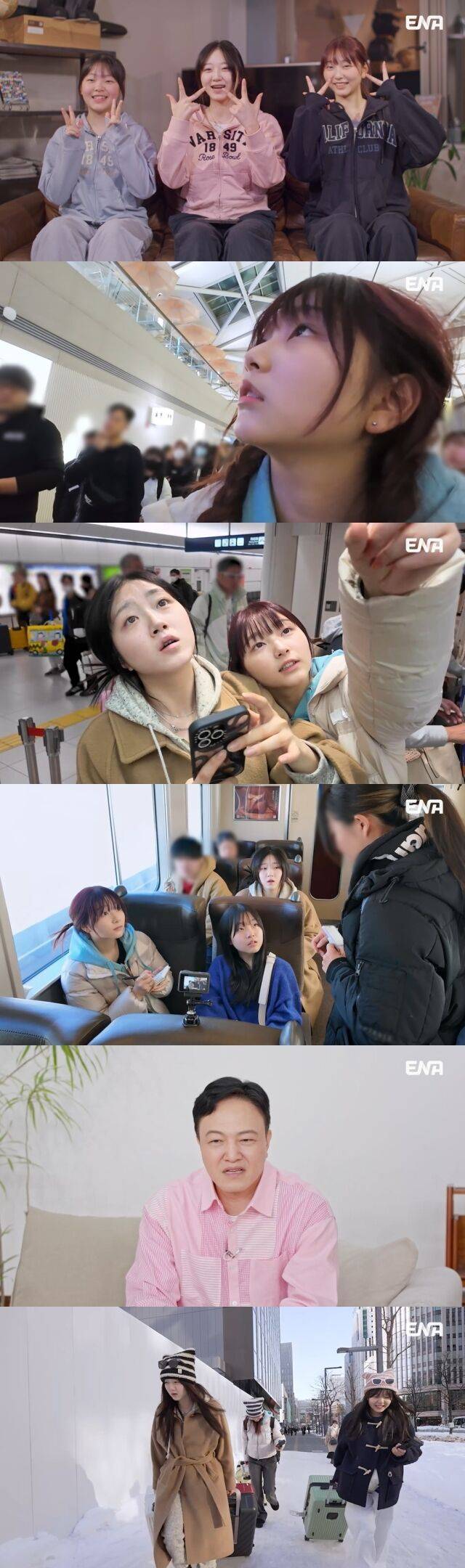 배우 정웅인과 삼자매 / ENA '내생활'