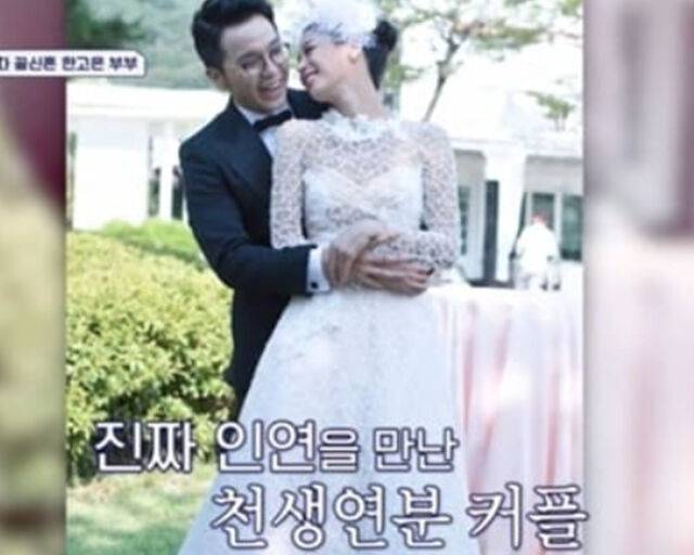 한고은이 거절하는 선물에 남편은 결국 골드바를 가지고 왔다고 밝혔다. / 채널A '요즘 남자 라이프-신랑수업' 캡처