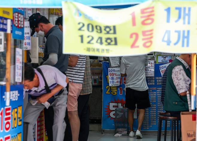 오전 서울시내 한 복권판매점에서 방문객들이 복권을 구매하고 있다. [뉴시스]