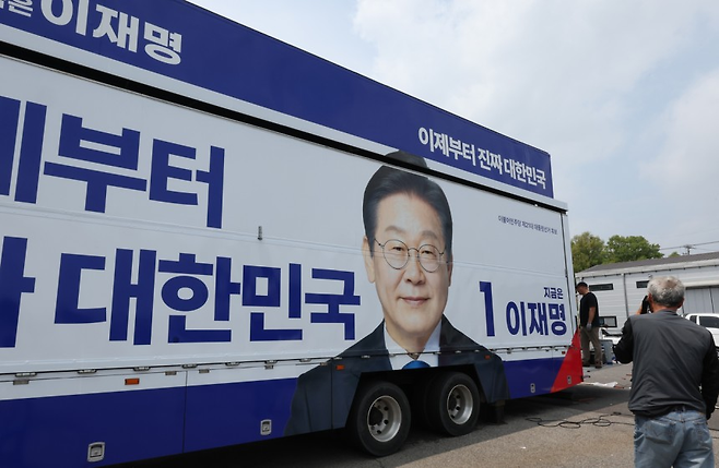 이재명 더불어민주당 대선 후보 선거운동 유세차량 [연합]