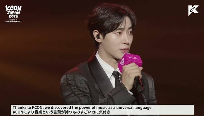 사진=‘KCON JAPAN 2025’
