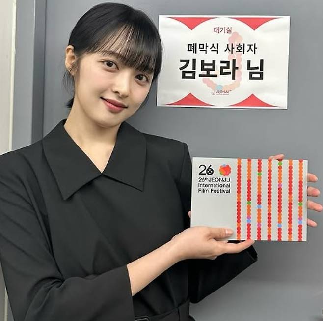 김보라 소셜 미디어