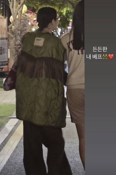 윤혜진 소셜 계정 캡처