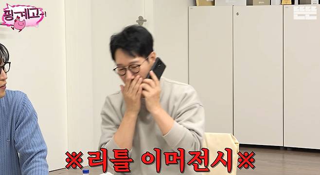 채널 ‘뜬뜬 DdeunDdeun’ 캡처