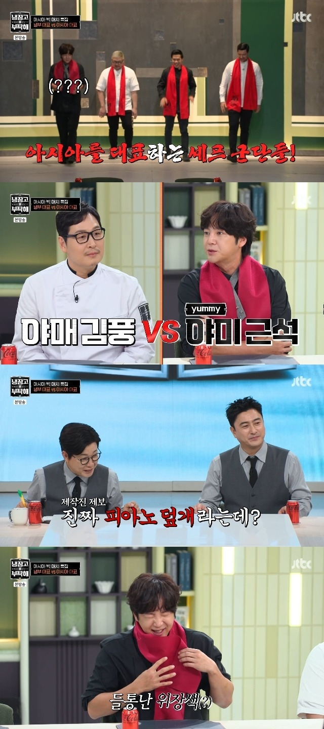 JTBC ‘냉장고를 부탁해 since 2014’ 캡처