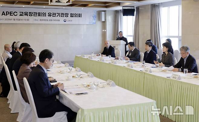 [서울=뉴시스] 최동준 기자 = 이주호 대통령 권한대행 부총리 겸 교육부 장관이 지난 1월15일 서울 중구 프레지던트 호텔에서 열린 2025 APEC 교육장관회의 유관기관장 협의회에서 발언하는 모습. 2025.01.15. photocdj@newsis.com