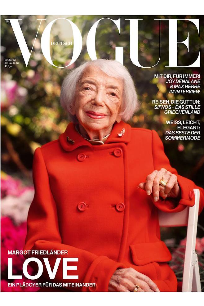 고(故) 마르고트 프리틀렌더. (사진=패션잡지 '보그' 독일판) *재판매 및 DB 금지