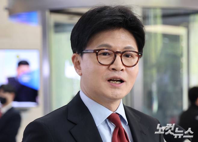 한동훈 전 국민의힘 대표. 국회사진취재단