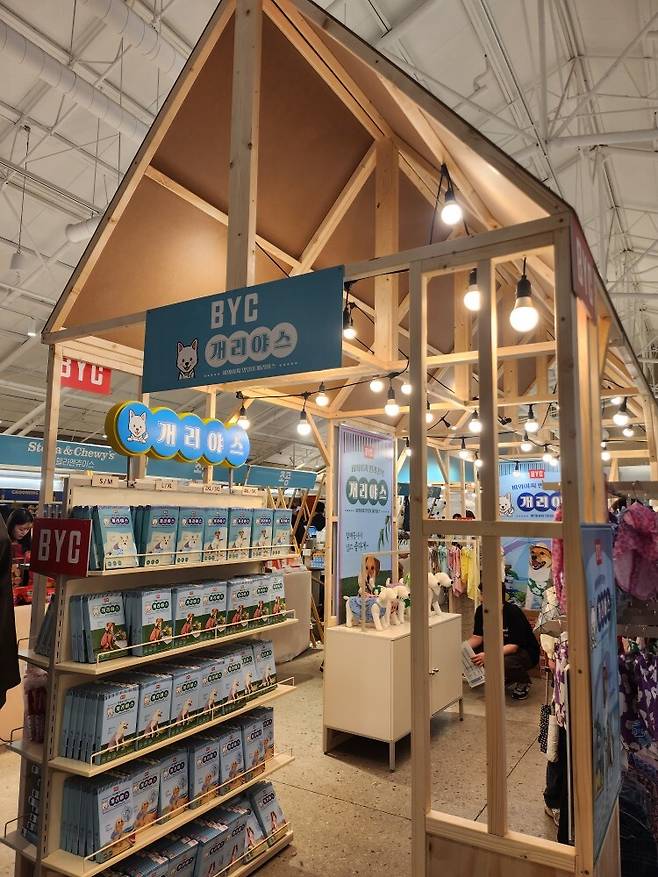 BYC가 10일 서울 성동구 성수동 이큐엘(EQL)에서 열린 ‘더현대 펫페어’에 참가해 ‘개리야스’ 여름 신제품을 선보였다. 박윤희 기자