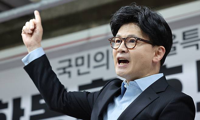 국민의힘 한동훈 전 대표. 뉴스1