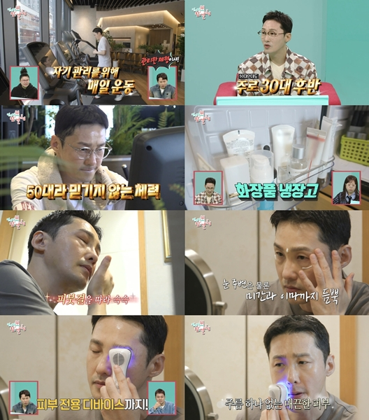 MBC ‘전지적 참견 시점’ 영상 캡처, 티앤아이컬쳐스 제공