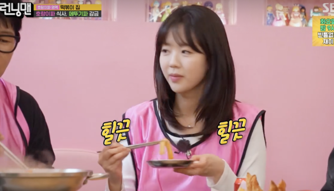 SBS 예능 ‘런닝맨’