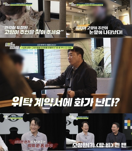 채널A