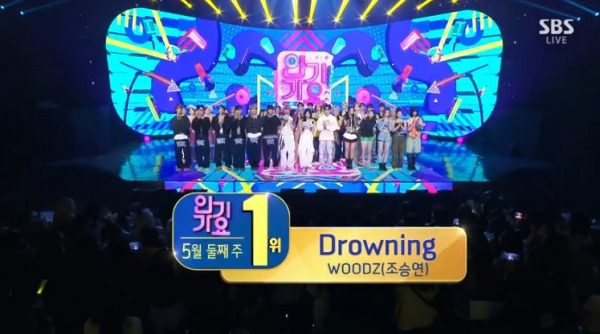 인기가요 / 사진=SBS 캡처