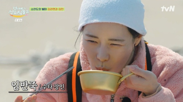 언니네 산지직송2 / 사진=tvN 캡처