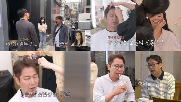 ▲ 12일 오후 10시 방송되는 '조선의 사랑꾼'에서 심현섭의 결혼식 장면이 공개된다. 제공|TV조선