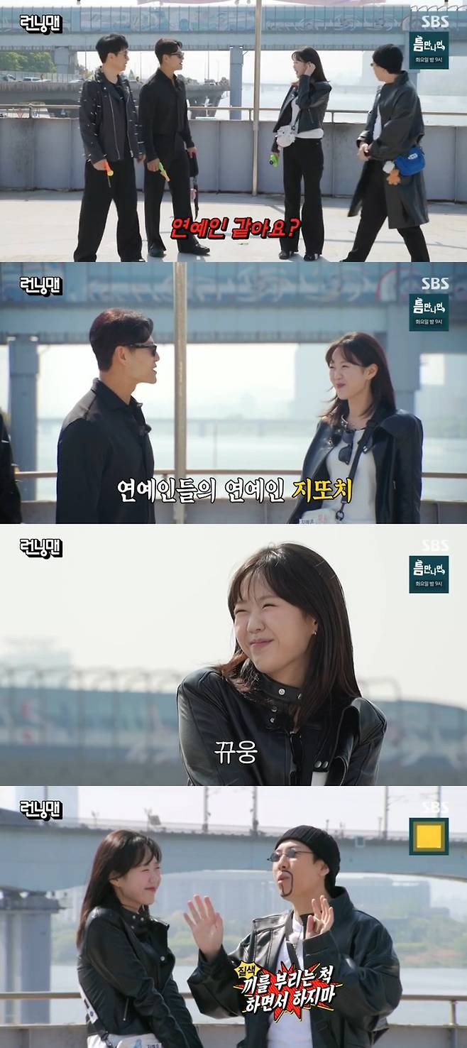 ‘런닝맨’. 사진ㅣSBS