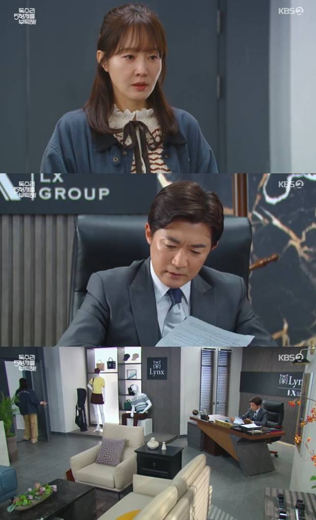 독수리 5형제를 부탁해!