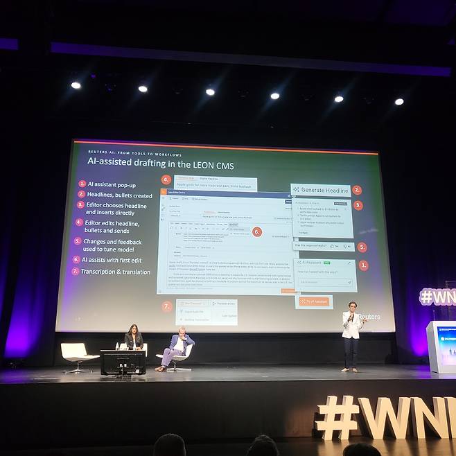 로이터 콘텐츠관리시스템(CMS)에 통합한 AI 프로토타입  (크라쿠프=연합뉴스) 현혜란 기자 = 제인 배럿 영국 로이터 AI 전략 책임자가 폴란드 크라쿠프에서 지난 5일(현지시간) 열린 제76회 세계 뉴스미디어 총회에서 자사 CMS에 통합한 AI 기능을 설명하고 있다. 2025.5.9 runran@yna.co.kr