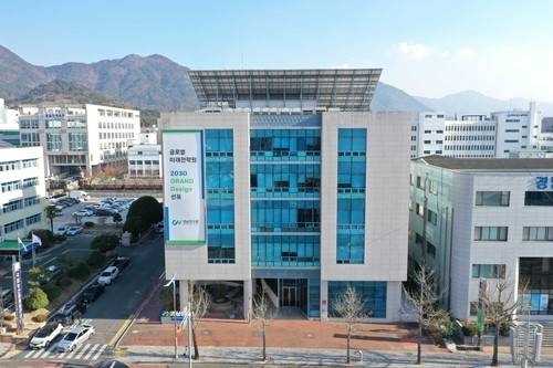 경남연구원 전경 [경남연구원 제공. 재판매 및 DB 금지]