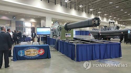 미국에서 2015년 2월 열린 '해군 미래전력 엑스포'에서 선보인 '레일건' 시제품  [연합뉴스 자료사진]