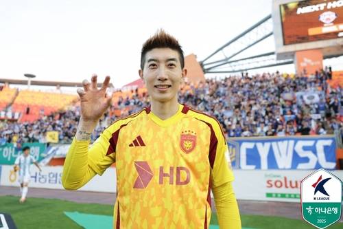 울산 골키퍼 조현우. [한국프로축구연맹 제공. 재판매 및 DB 금지]