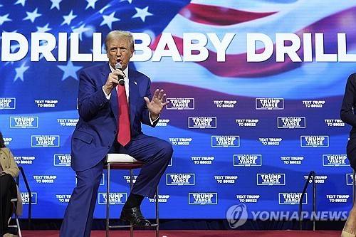 석유 시추 강조하는 트럼프 대통령 [AP=연합뉴스 자료사진]