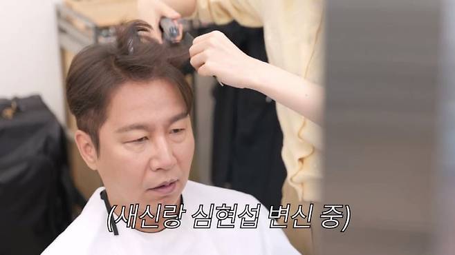 /사진 = '조선의 사랑꾼'