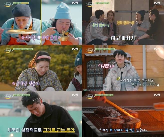 사진=tvN